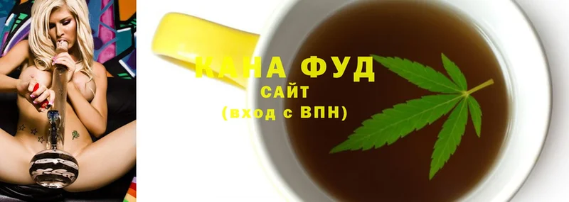 Еда ТГК марихуана  Шагонар 