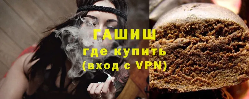 Гашиш Premium  Шагонар 