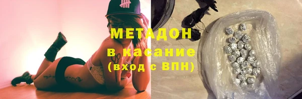 метамфетамин Волоколамск