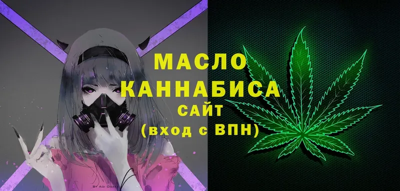 mega вход  Шагонар  ТГК гашишное масло 